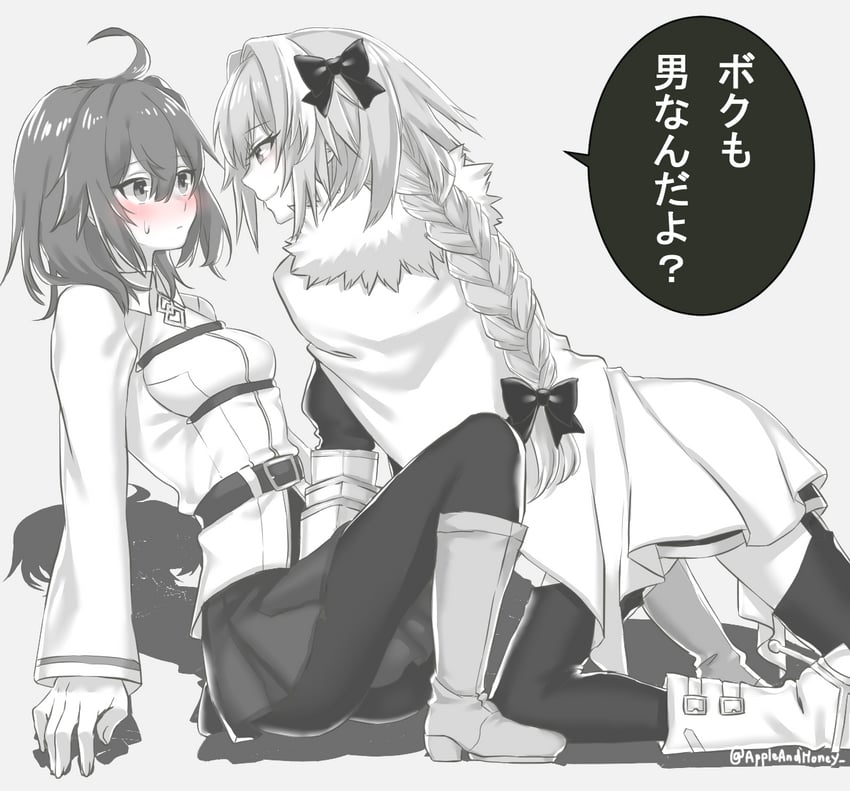 fujimaru ritsuka and astolfo (fate and 1 more) drawn by rin_trow