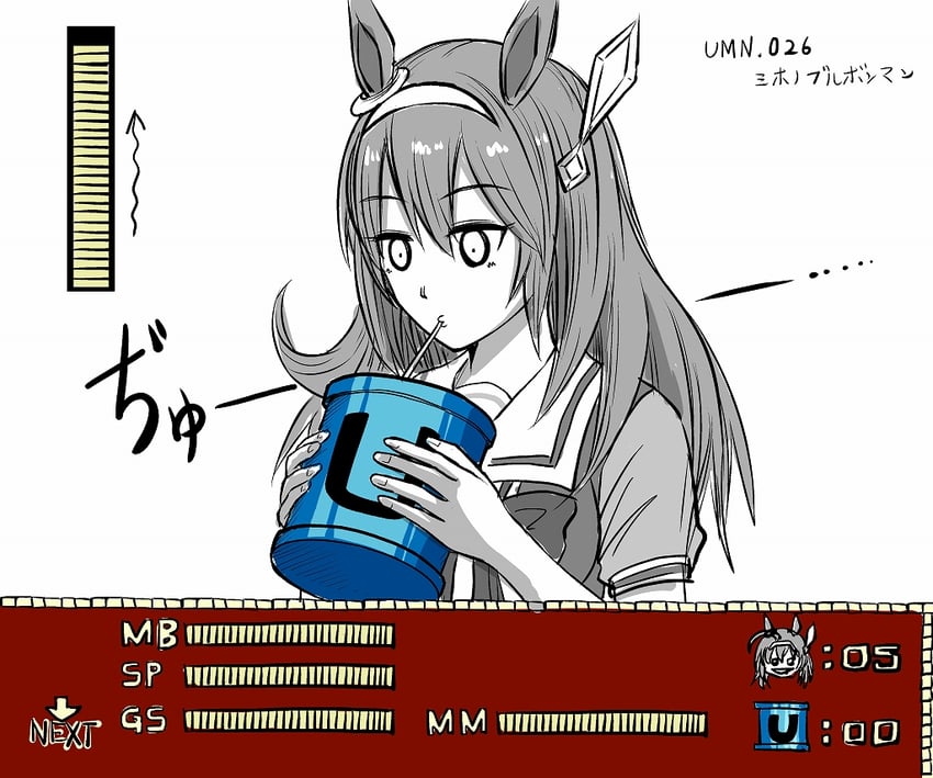 mihono bourbon (umamusume and 1 more) drawn by h2_(h20000000)