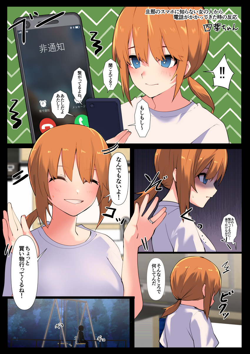 nakano yotsuba (go-toubun no hanayome) drawn by nikku_hikikomori