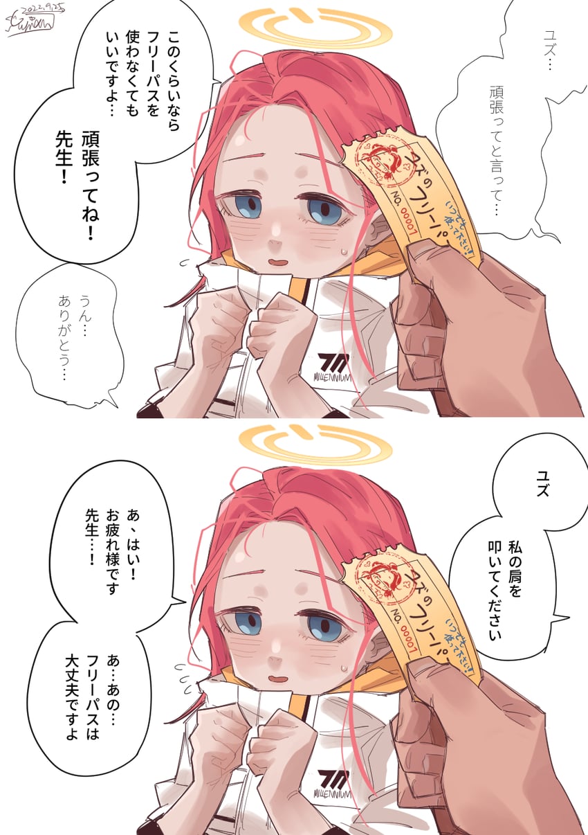 sensei and yuzu (blue archive) drawn by asahina_yoshitoshi