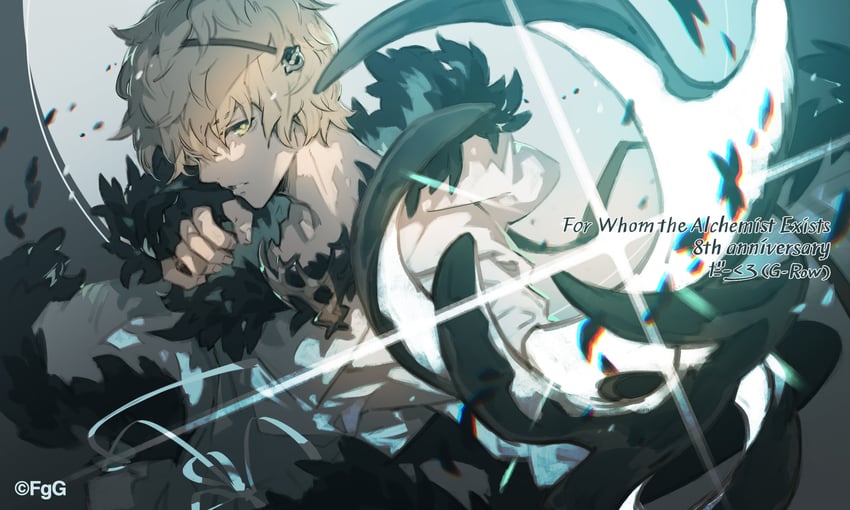 othima (ta ga tame no alchemist) drawn by da-kuro