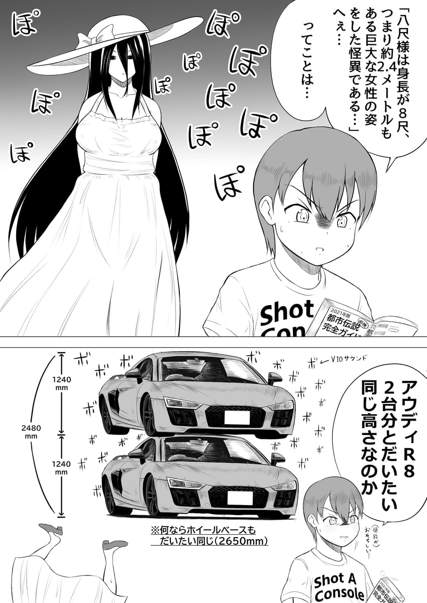 hasshaku-sama (original and 1 more) drawn by masegohan