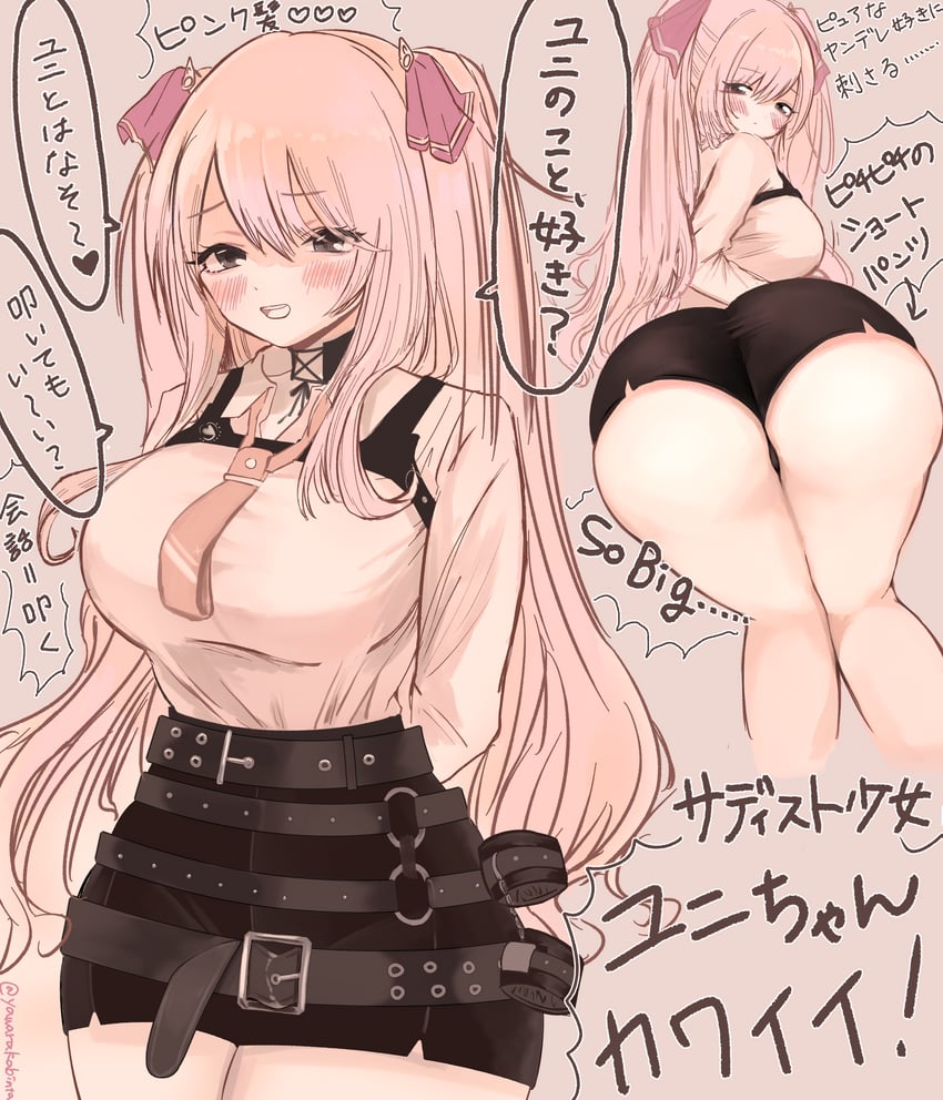 yuni (goddess of victory: nikke) drawn by yawaraka_binta