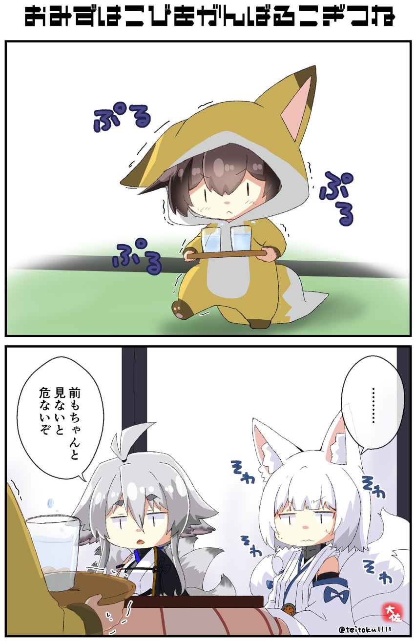 kaga and tosa (kantai collection and 1 more) drawn by taisa_(kari)