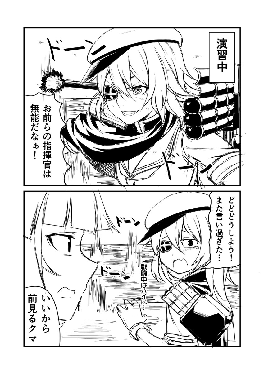 kiso, kuma, and kiso kai ni (kantai collection) drawn by ha_akabouzu