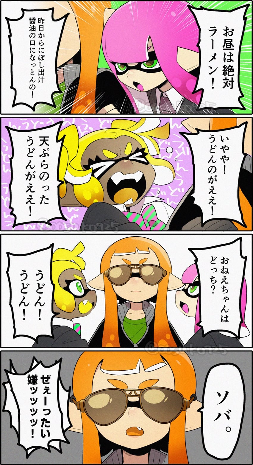 inkling player character and inkling girl (splatoon) drawn by naoki_(oosuko)
