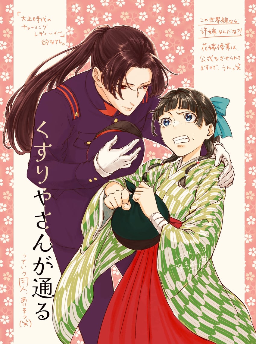 maomao and jinshi (kusuriya no hitorigoto) drawn by yoakedori914moz