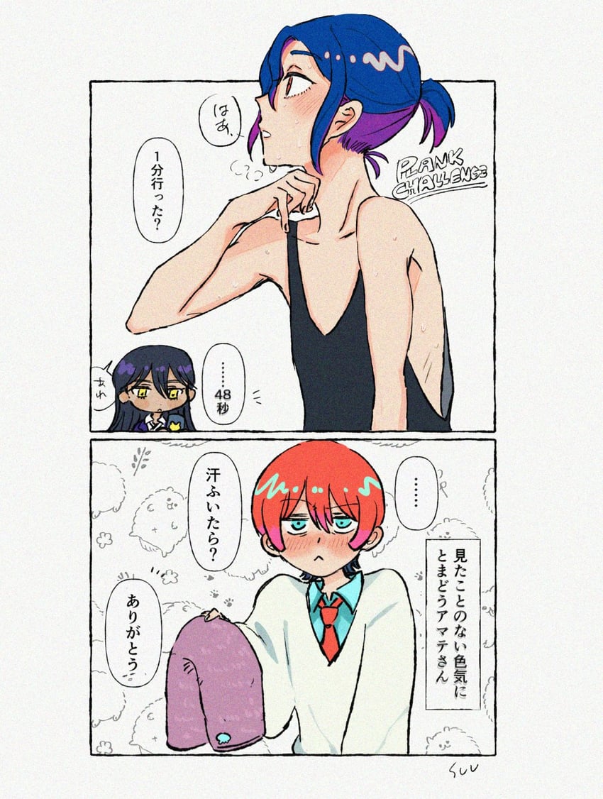 amate yuzuriha, shuji ito, and nyaan (gundam and 1 more) drawn by suubox