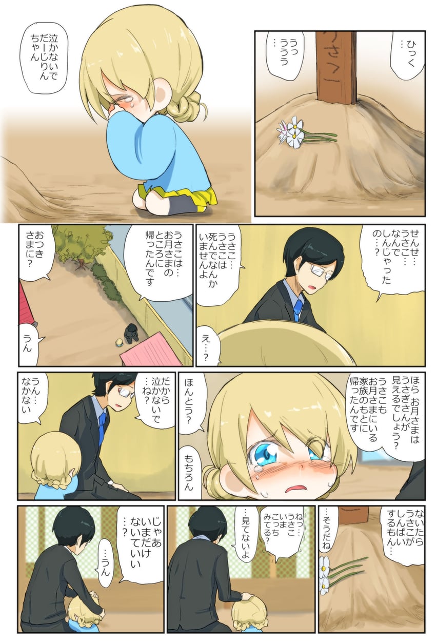 darjeeling and tsuji renta (girls und panzer) drawn by jinguu_(4839ms)