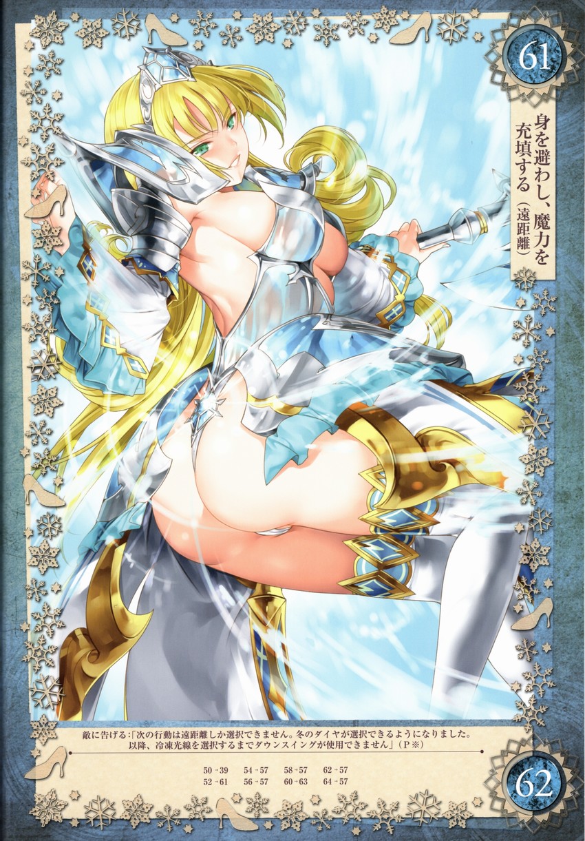 cinderella (queen's blade and 1 more) drawn by saburou_(hgmg)