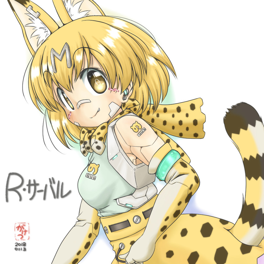 serval (kemono friends) drawn by gaketsu