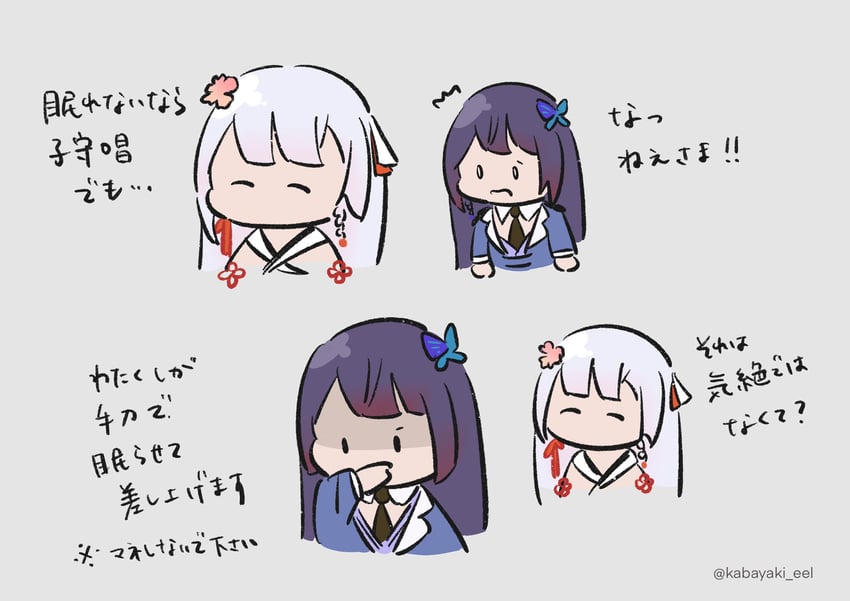 funada kiito and funada ui (assault lily) drawn by kabayaki_(kabayaki_eel)