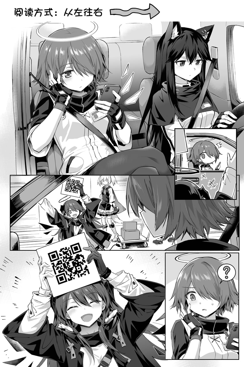 texas, exusiai, mostima, and sora (arknights) drawn by kataokasan
