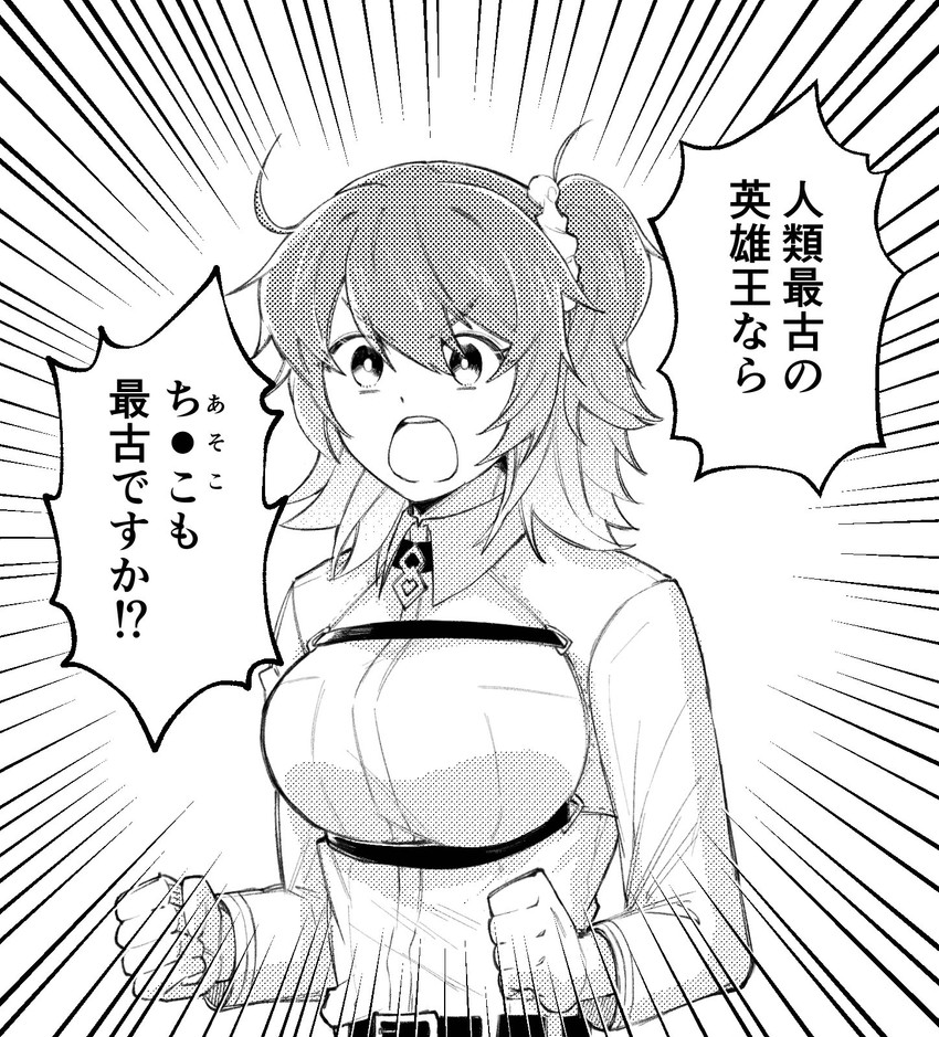fujimaru ritsuka (fate and 1 more) drawn by ina_(1na77_00)