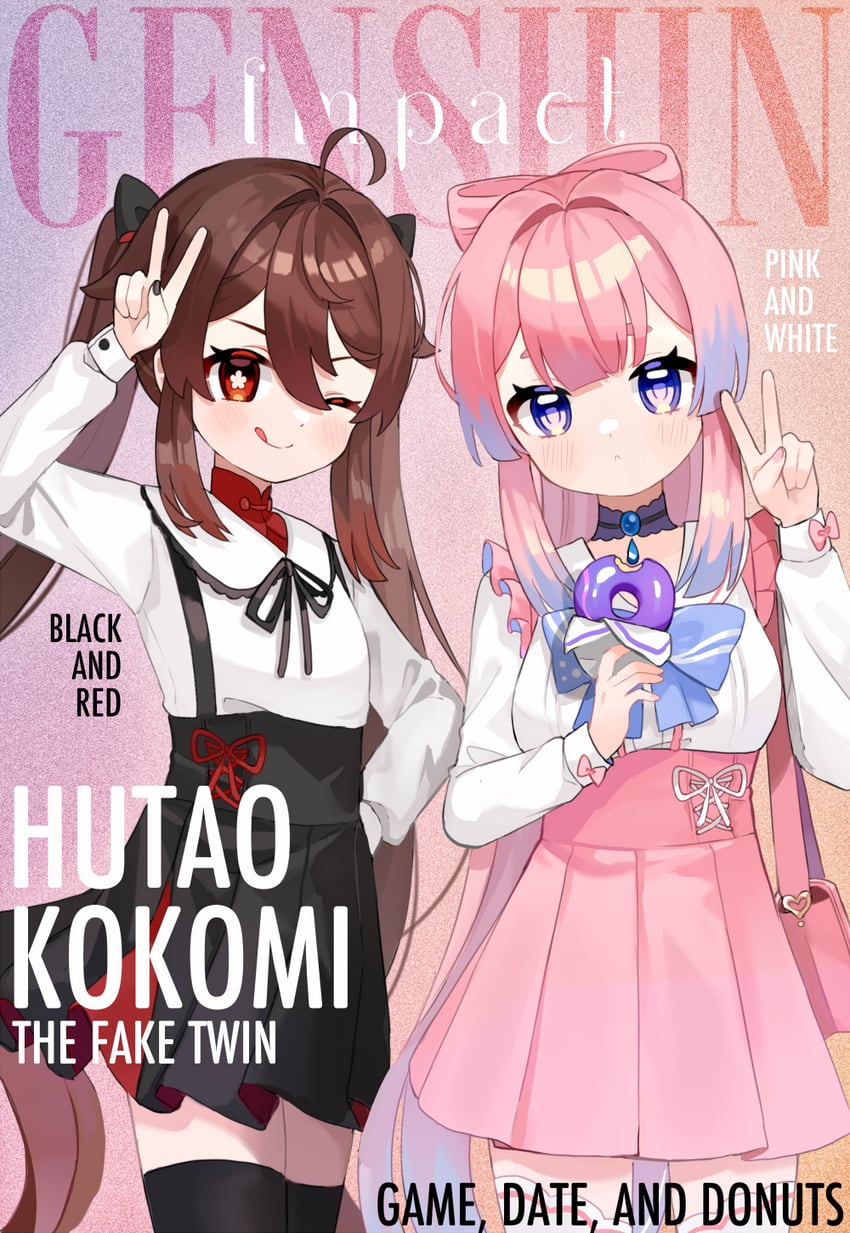 hu tao and sangonomiya kokomi (genshin impact) drawn by miyako_draw