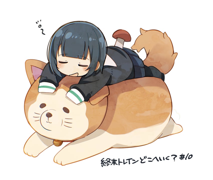 shinonome akira and pochi-san (shuumatsu train doko e iku?) drawn by namo_(goodbyetears)