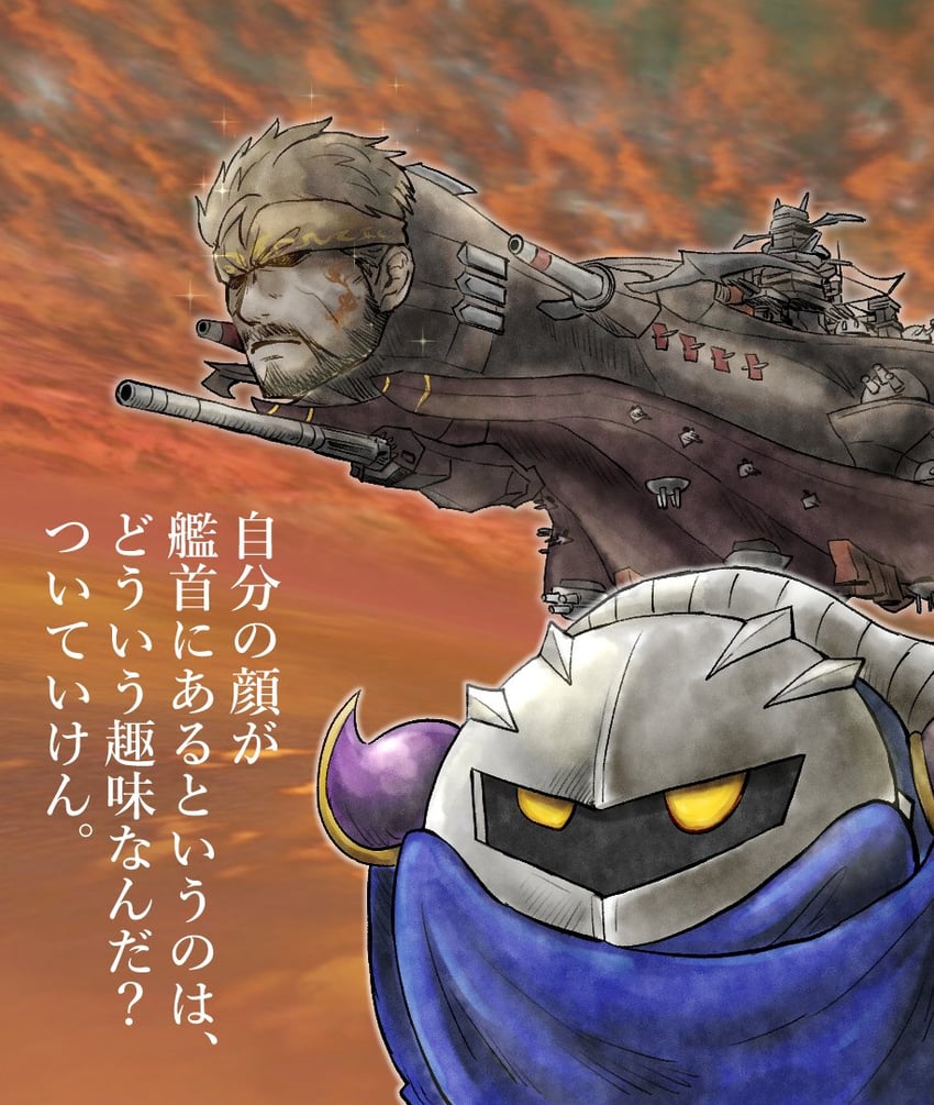 meta knight and solid snake (kirby and 2 more) drawn by kicdon