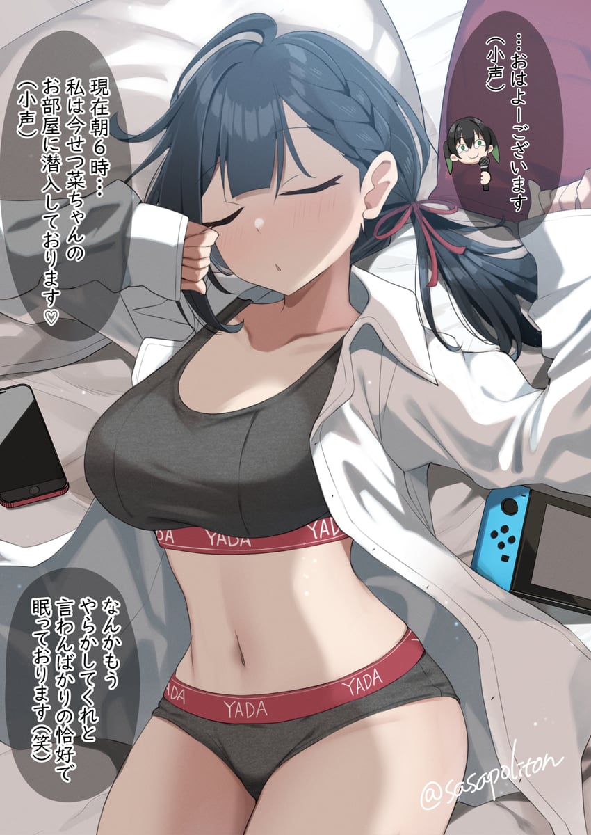yuki setsuna and takasaki yu (love live! and 1 more) drawn by sasanon_(sasapoliton)