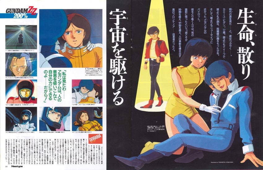 kamille bidan, haman karn, quattro bajeena, judau ashta, fa yuiry, and 2 more (gundam and 3 more) drawn by kobayashi_toshimitsu