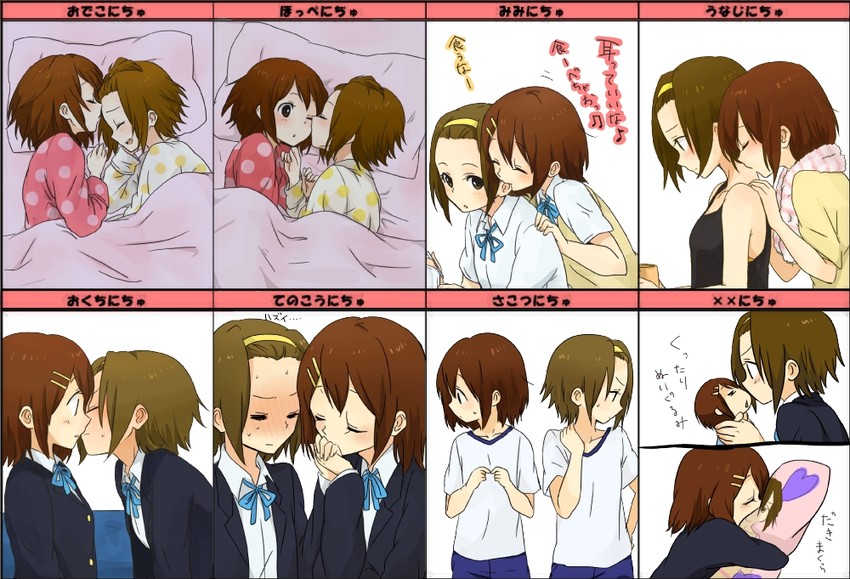 hirasawa yui and tainaka ritsu (k-on!) drawn by kakari_(peehs)
