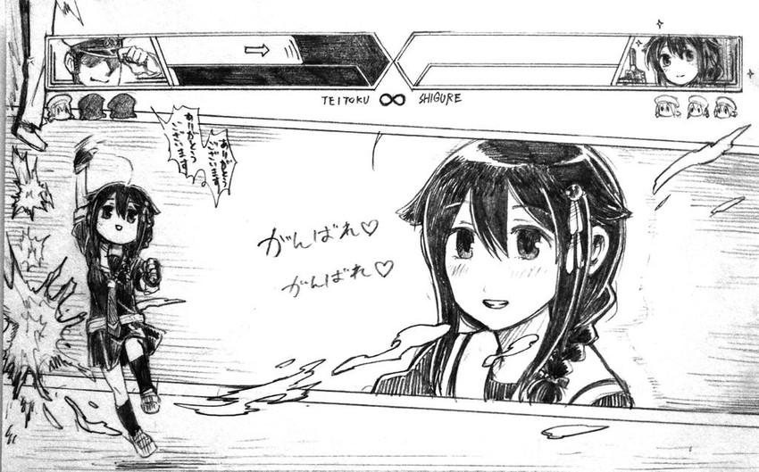 admiral, shigure, shigure kai ni, and error musume (kantai collection) drawn by gouta_(nagishiro6624)