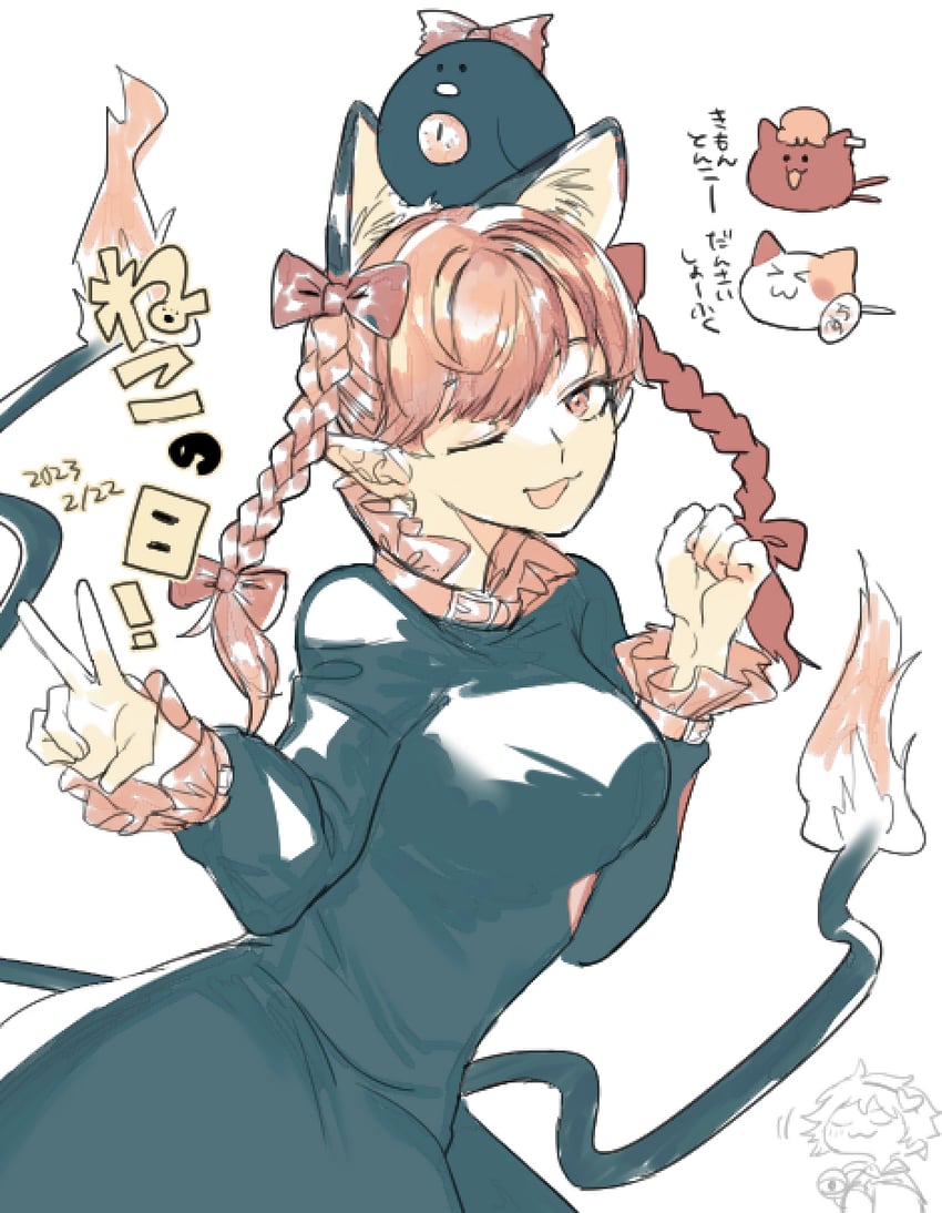 komeiji satori, kaenbyou rin, chen, reiuji utsuho, and goutokuji mike (touhou) drawn by novadada