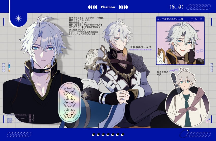 phainon (honkai and 1 more) drawn by fuku-ro