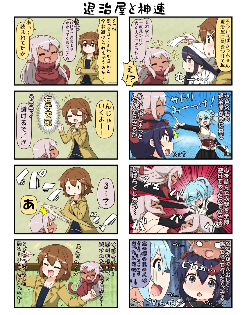 reiga mieru, monme, satchan, and hinata nagomi (original) drawn by yuureidoushi_(yuurei6214)