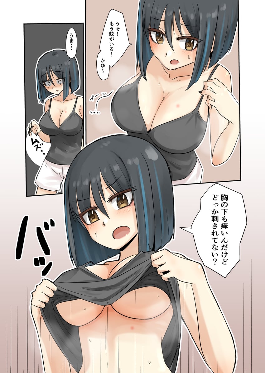karen-chan (rikai no aru karen-chan) drawn by ringoanu