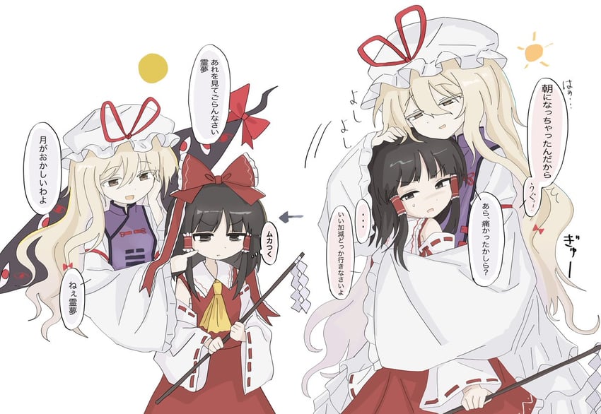 hakurei reimu and yakumo yukari (touhou and 1 more) drawn by suisuitoutou