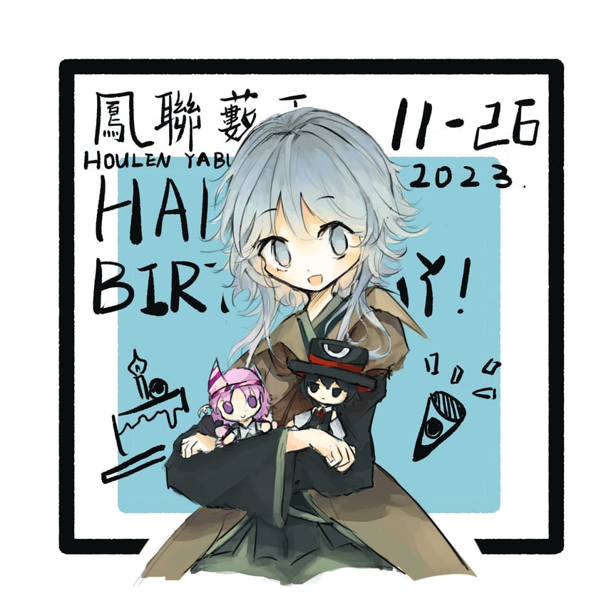 enraku tsubakura, houlen yabusame, and shion (len'en) drawn by ph_keiku