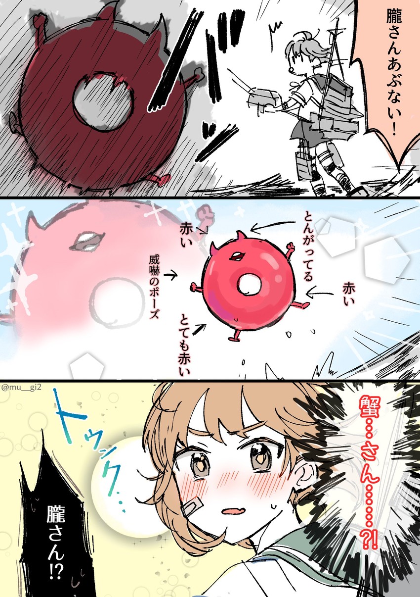 oboro and enemy lifebuoy (kantai collection) drawn by tamawo_(mu_gi2)