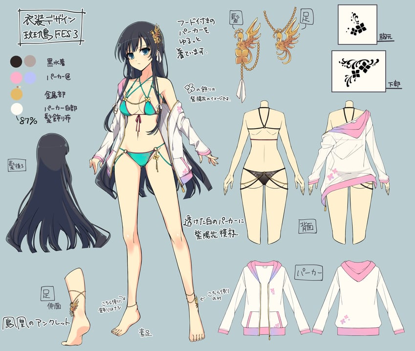 ikaruga (senran kagura and 2 more) drawn by yaegashi_nan
