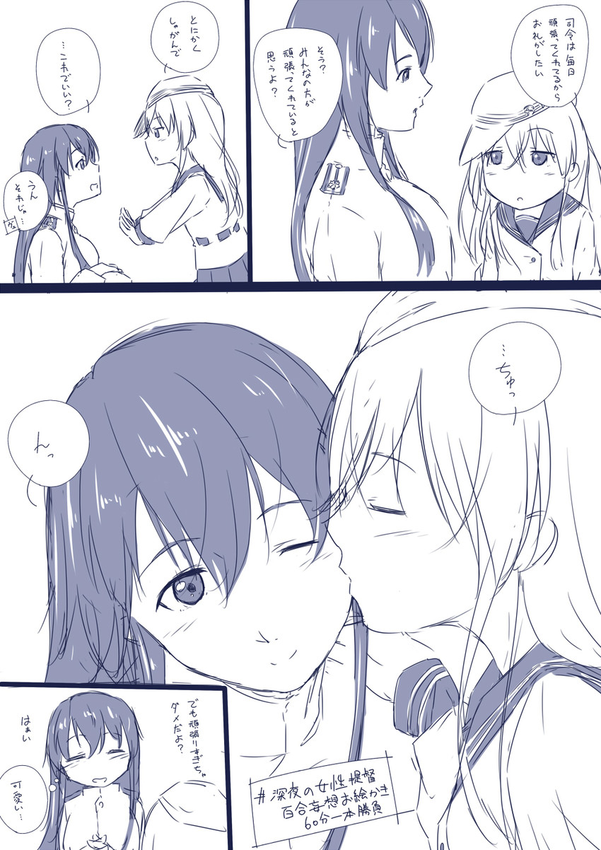 hibiki, female admiral, verniy, and tatebayashi sakurako (kantai collection) drawn by niwatazumi