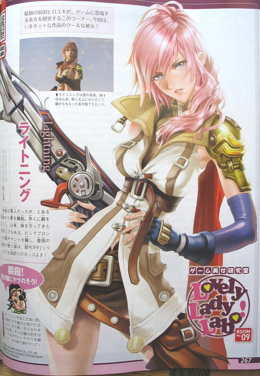 lightning farron (final fantasy and 1 more) drawn by maeda_hiroyuki