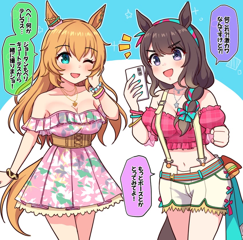 tosen jordan and taiki shuttle (umamusume) drawn by takiki
