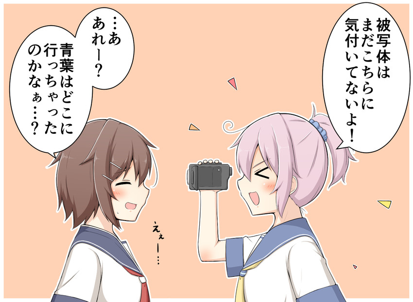 aoba and furutaka (kantai collection) drawn by goma_(yoku_yatta_hou_jane)