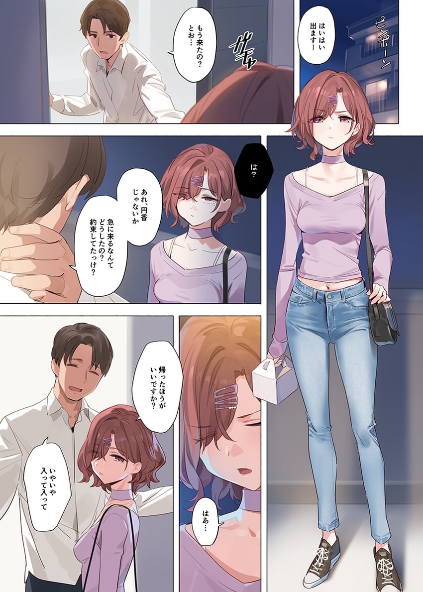 producer and higuchi madoka (idolmaster and 1 more) drawn by yd_(orange_maru)