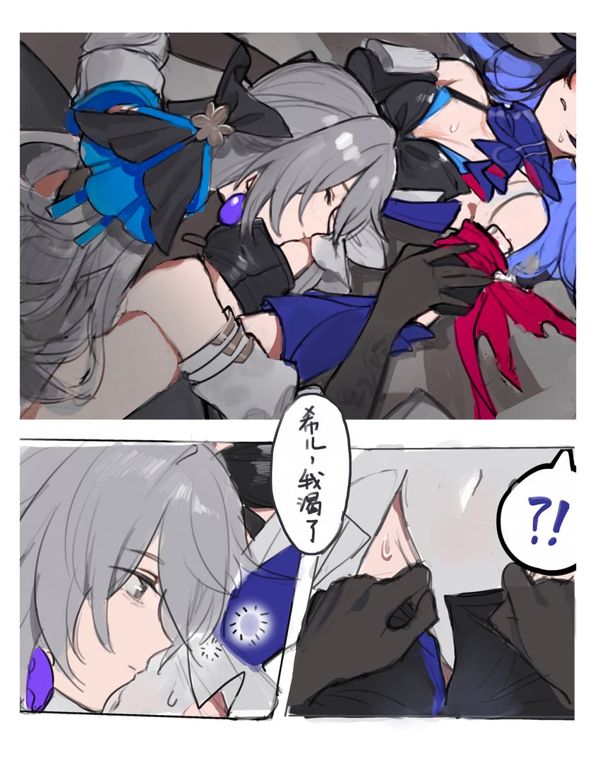 bronya rand and seele (honkai and 1 more) drawn by mie_xing