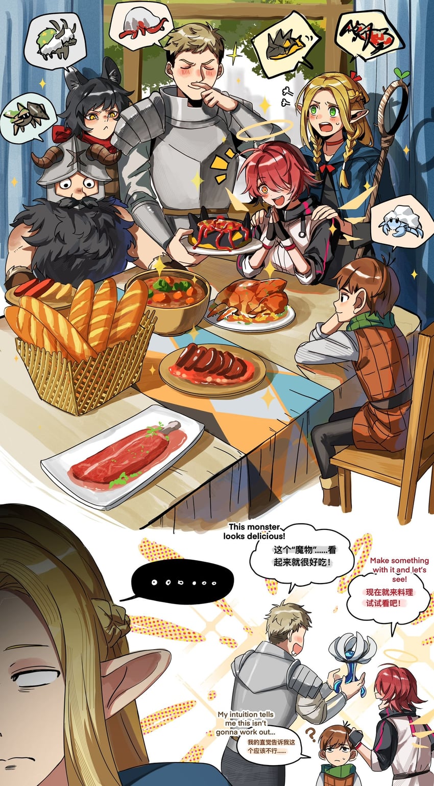 marcille donato, exusiai, laios touden, senshi, chilchuck tims, and 1 more (arknights and 1 more) drawn by zuo_daoxing