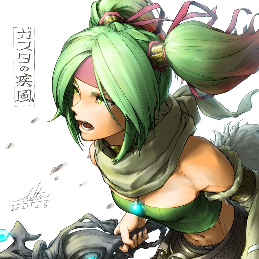 reeze whirlwind of gusto (yu-gi-oh!) drawn by delta_(delta0127)