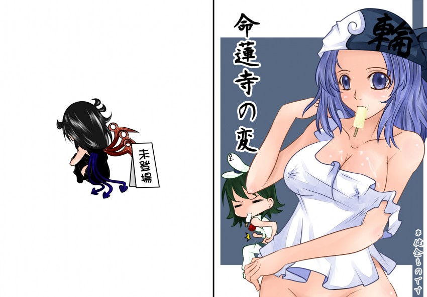 houjuu nue, murasa minamitsu, and kumoi ichirin (touhou) drawn by aoshima