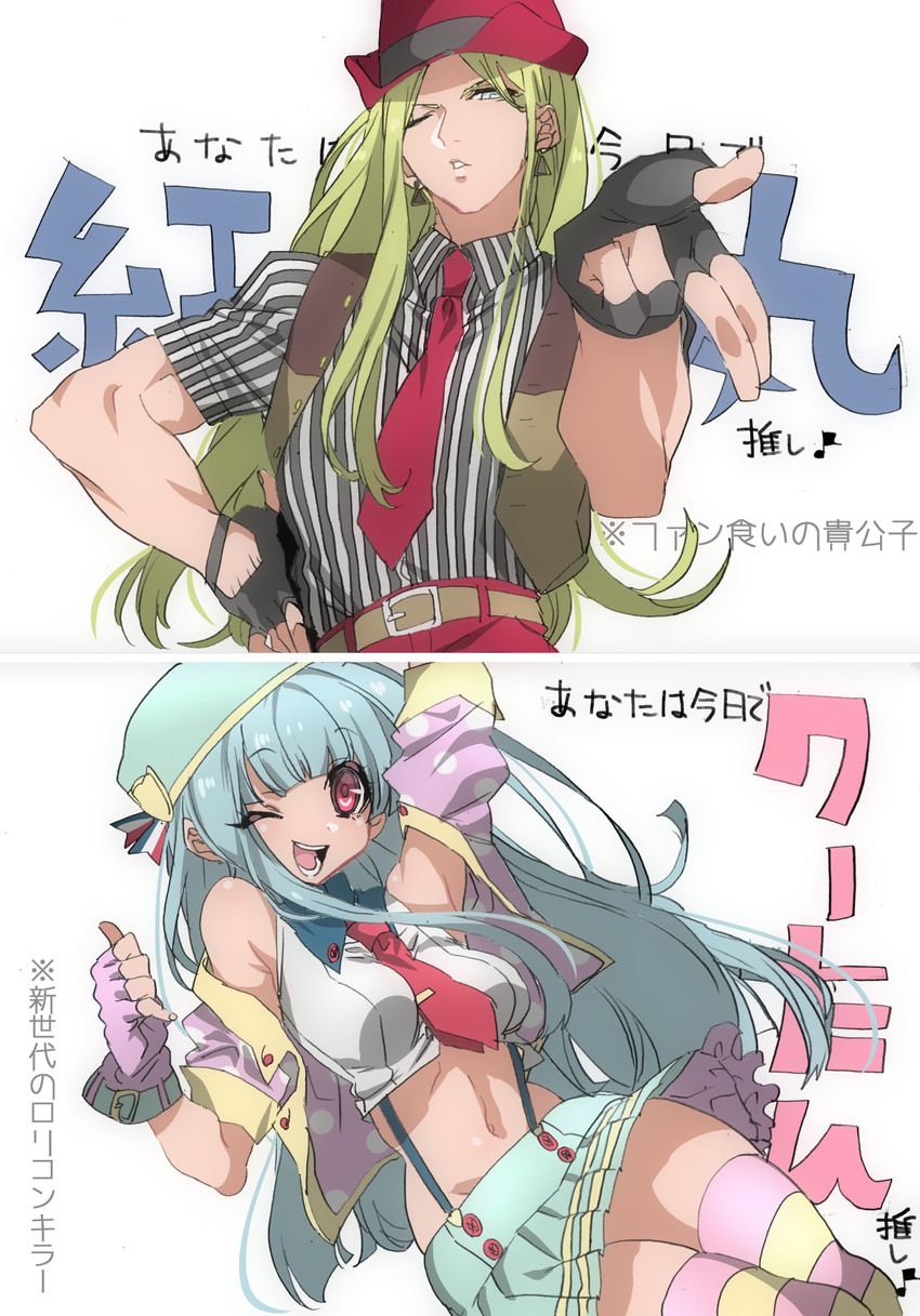 kula diamond and nikaidou benimaru (the king of fighters) drawn by zashima