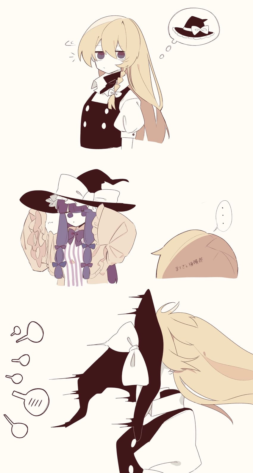 kirisame marisa and patchouli knowledge (touhou) drawn by xx_asui