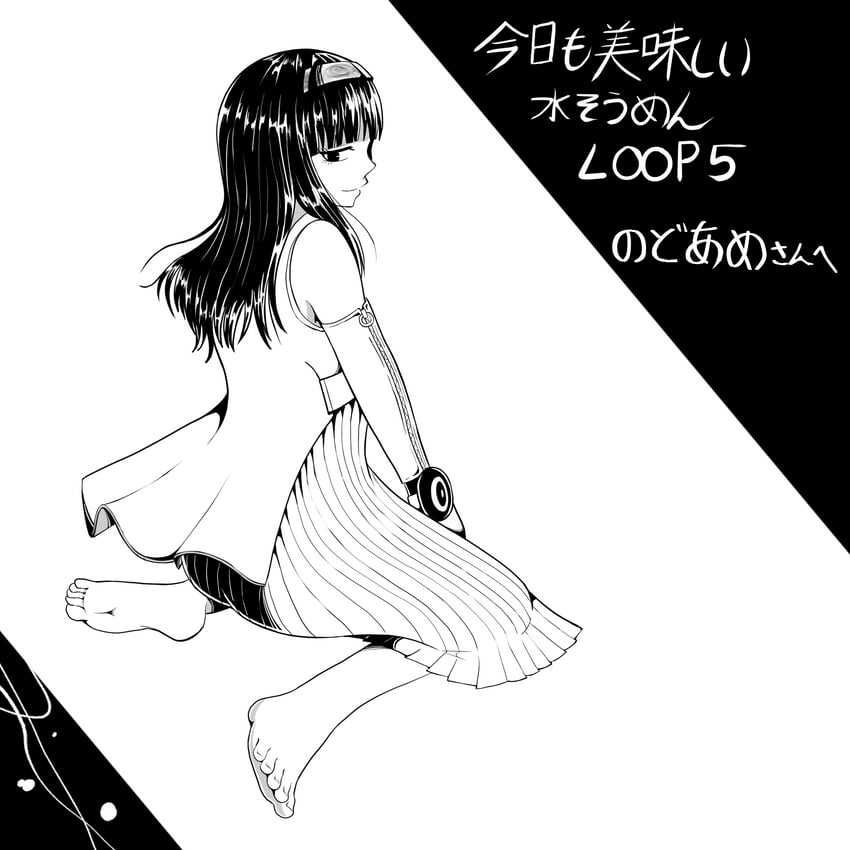 yuriko (gnosia) drawn by schwarze4991