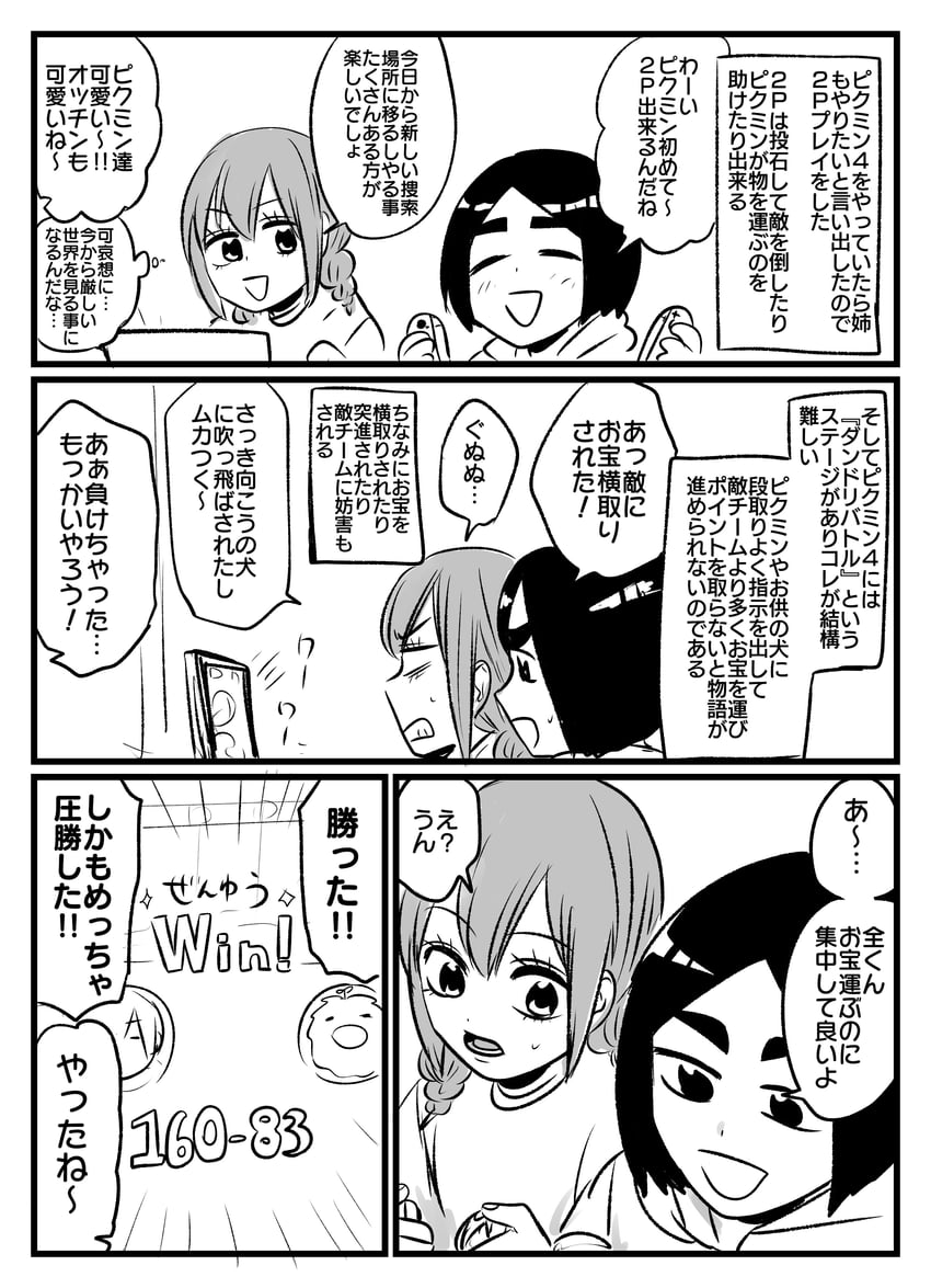 rescue officer and red leafling (original and 2 more) drawn by shimazenyu