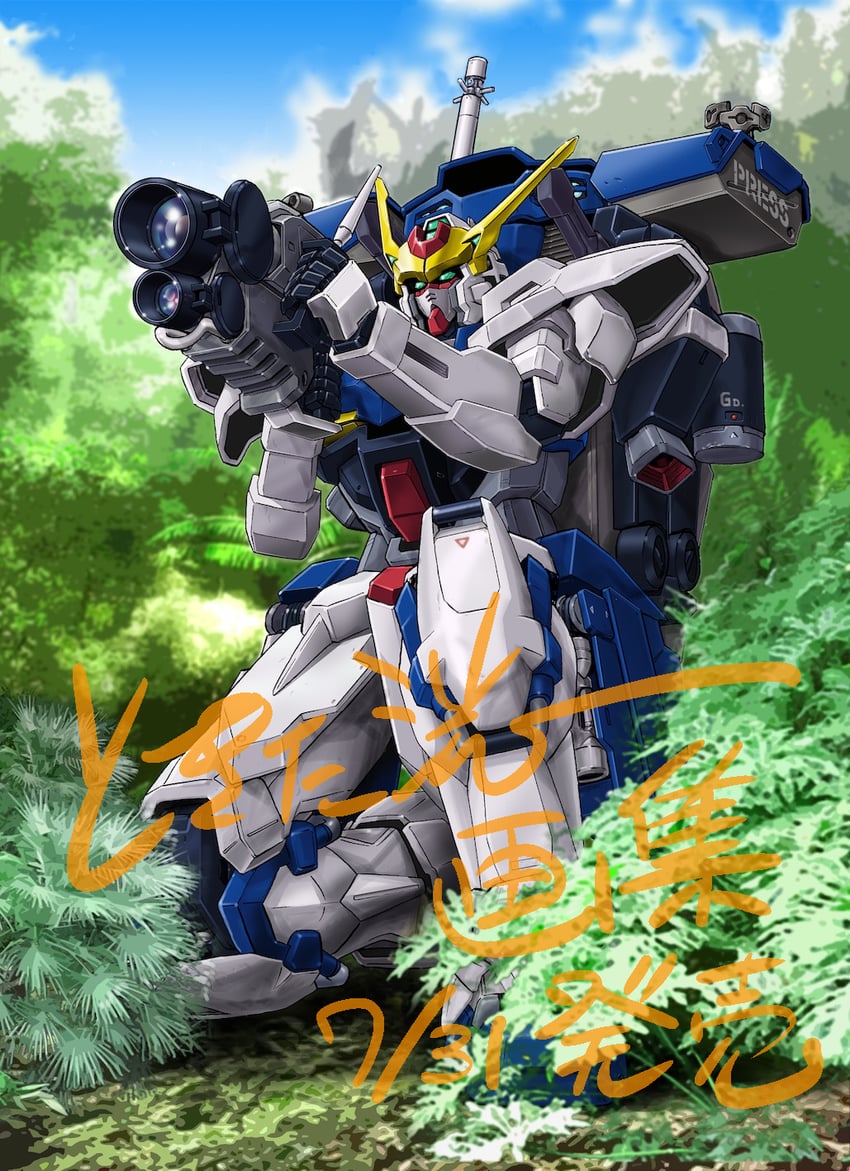gundam astray out frame (gundam and 3 more) drawn by tokita_kouichi