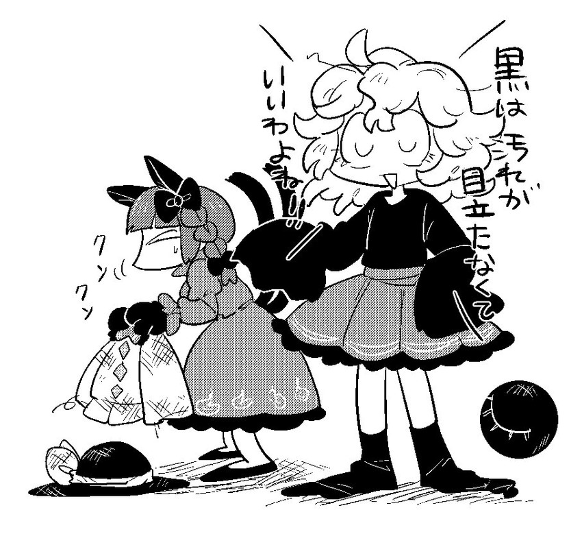 komeiji koishi and kaenbyou rin (touhou) drawn by furukawa_(yomawari)