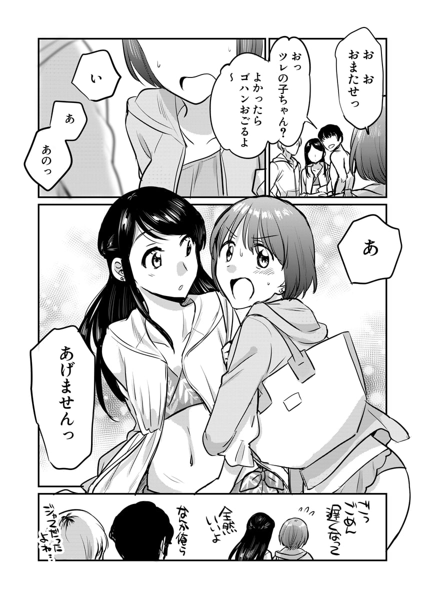 moritani misuzu and murakami haruka (fragtime) drawn by sato_(99yen_kin'itsu)