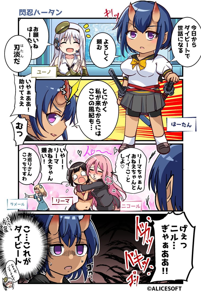 nicole, yuno, rima, la mer, and ha-tan (choukou and 1 more) drawn by kujira_jio